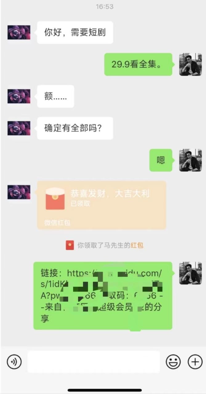 【陌陌爽文短剧无人直播】一周收益突破5816，私域流量带来4000！赚取生活费轻松搞定！ ...