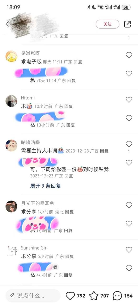 年底必做项目，每个公司都需要，今年别再错过了，0成本变现，单日收益1000 ...