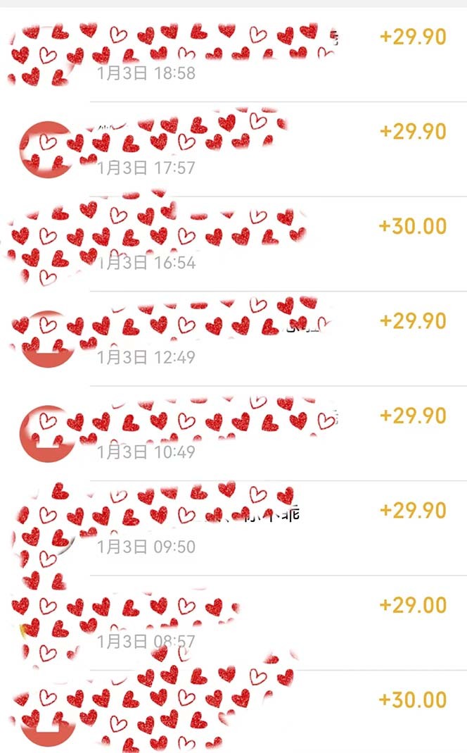 年底必做项目，每个公司都需要，今年别再错过了，0成本变现，单日收益1000 ...