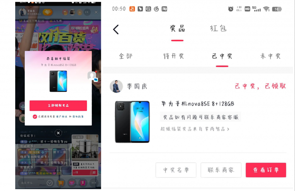 抖音挂机吃低保项目，单人挂机轻松100+批量日入2000+，附带免费引流方式，收徒轻松破万 ...
