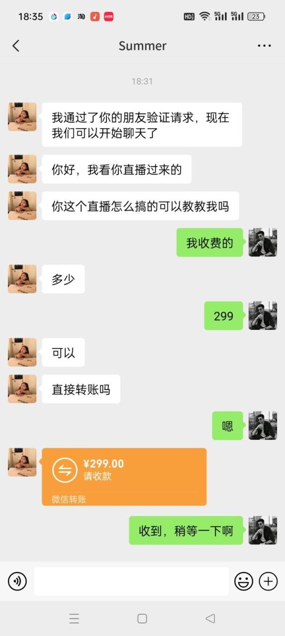 利用抖音直播小游戏日搞1000+，非常火爆项目，实操教程来了！