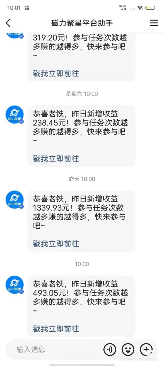 热舞美女直播项目，24小时全天挂机被动收入，可矩阵 月入5W+【隔壁卖2888】