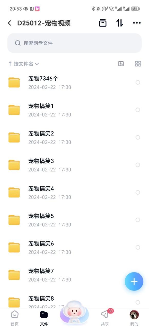 冷门的抖音细分赛道-宠物冷知识，一段宠物视频配上文案，有人靠这个月入10w ...