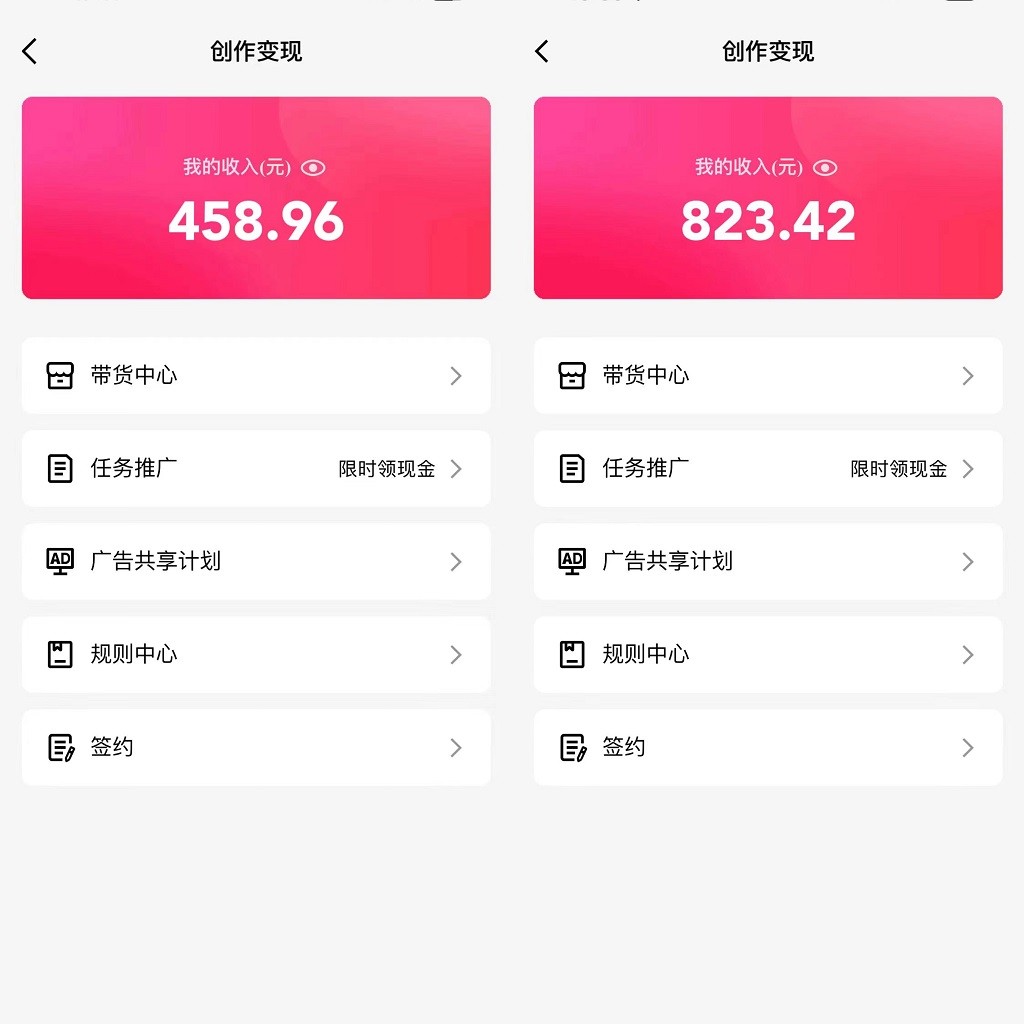 通过QQ短视频、24小时直播短剧，新手也能日入300+，老平台比较靠谱