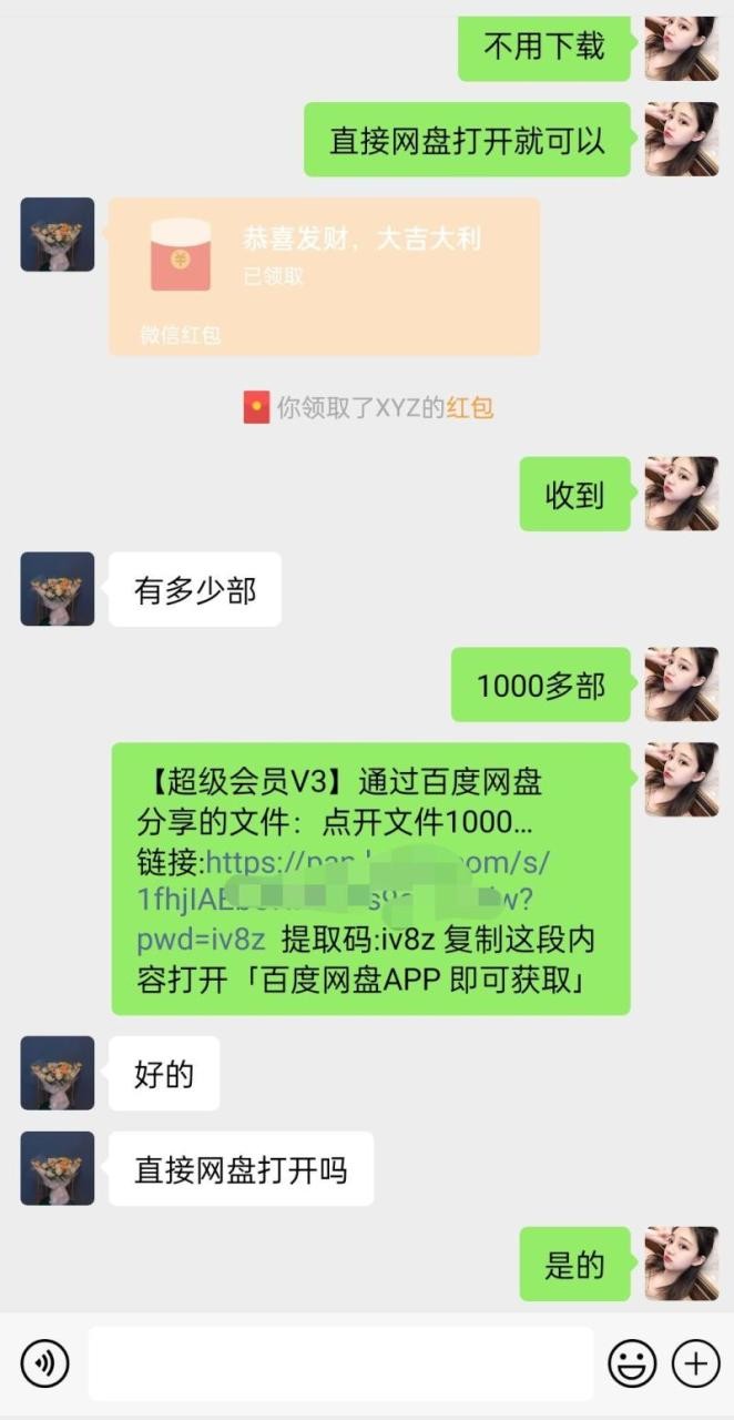 快手直播短剧最新玩法，强开磁力巨星挂小铃铛变现，小白轻松操作日入1000+ ...