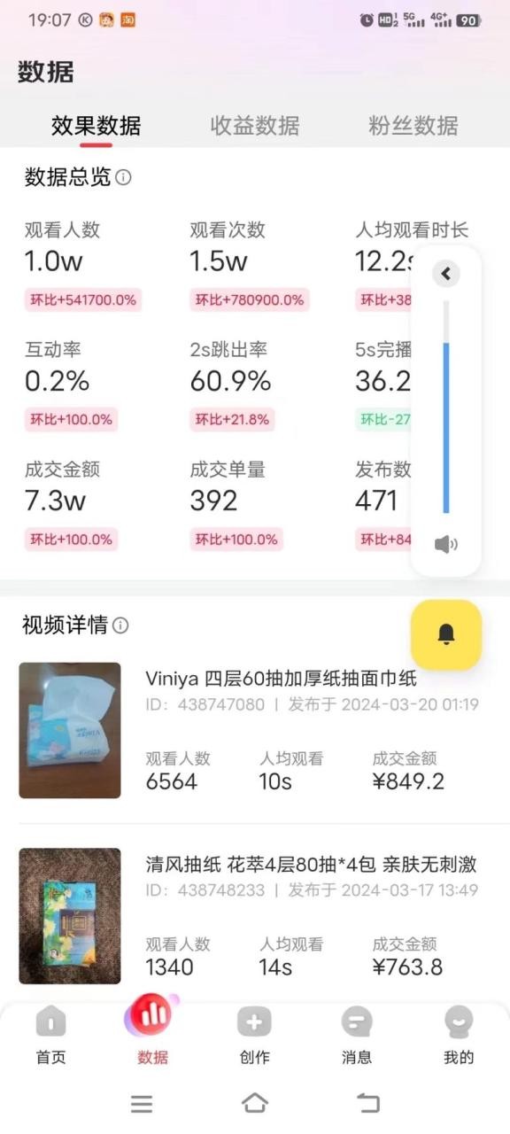 京东合伙人计划：让你轻松月入过万，只需复制粘贴，小白也能轻松上手！