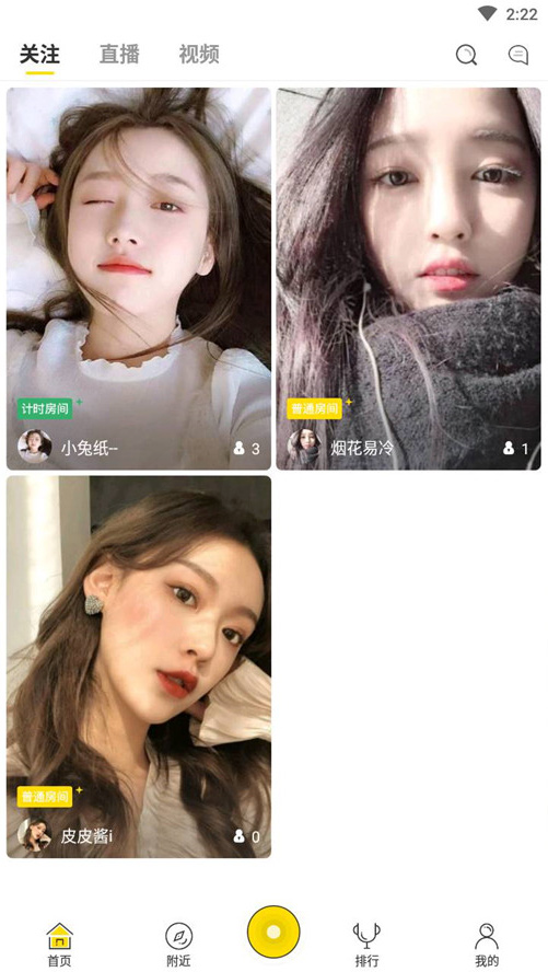 【仿抖音短视频双端原生APP】2020最新直播系统+短视频双端源码[附详细安装搭建教程] ... ... ...