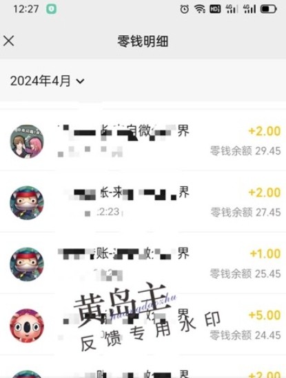 《手机搬砖小副业项目特训营 1.0：亲测 1 小时收益超 50，单部手机轻松日赚百元以上》 ... ...