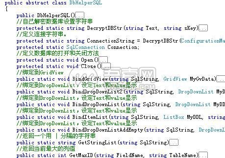  【C#源码】价值8000元OA系统源码带视频会议系统+开发文档（适合二次开发）
