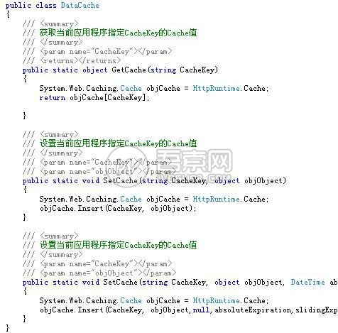 【C#源码】价值8000元OA系统源码带视频会议系统+开发文档（适合二次开发）
