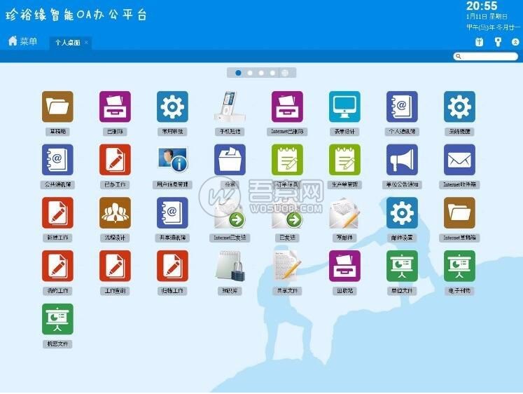  【C#源码】价值8000元OA系统源码带视频会议系统+开发文档（适合二次开发）