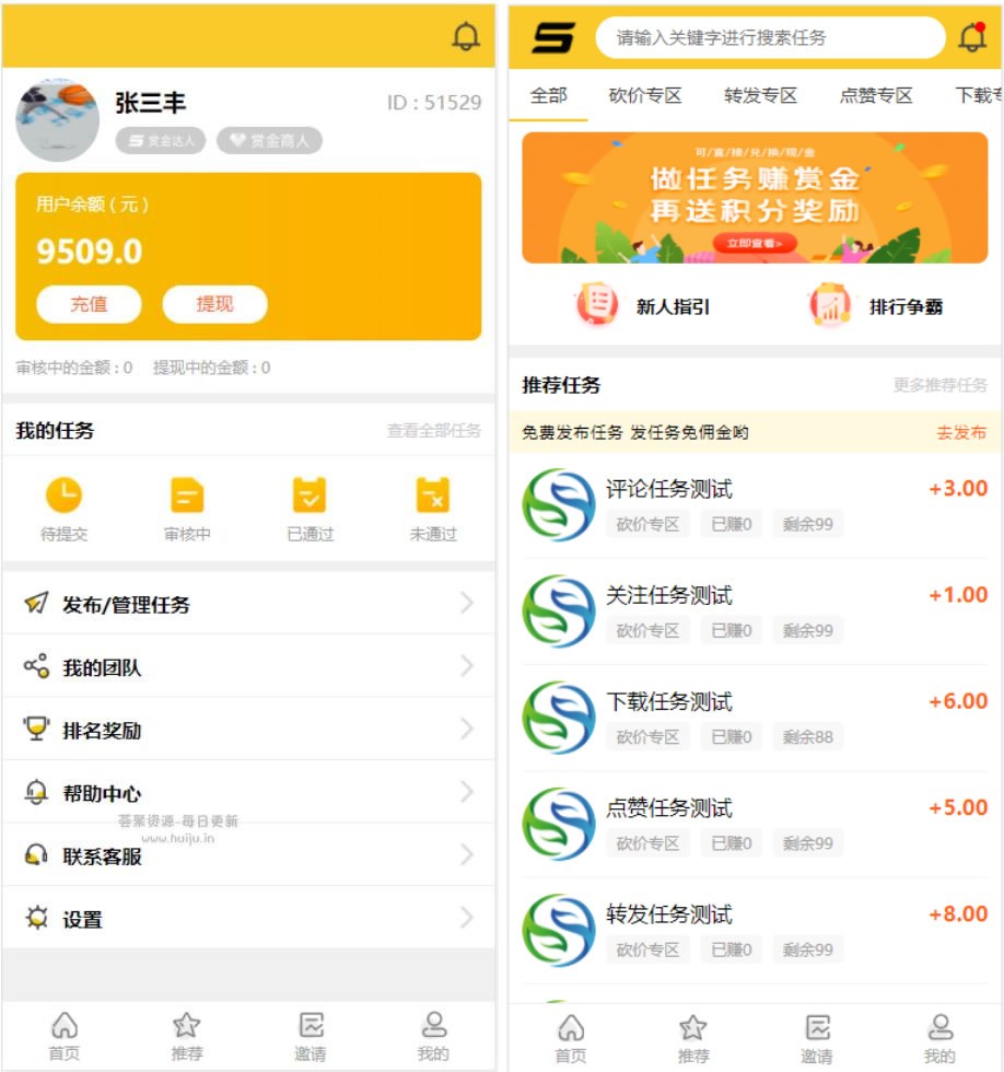 【修复去授权】十月最新悬赏猫任务平台破解去授权版 用户自主发布任务+接免签支付信用分评分机制网站源码+  ...