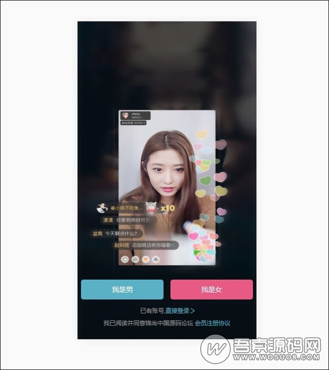 PHP同城约想交友网站完整版源码 基于thinkphp开发 自适应手机浏览