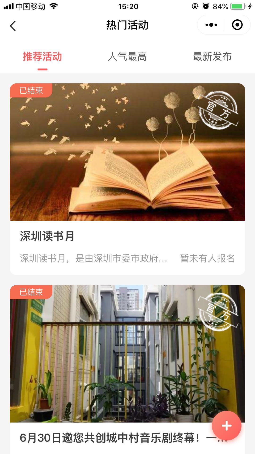 A1962全新红娘本地交友系统定制版源码 相亲婚恋交友小程序源码