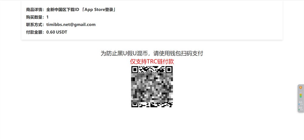 发卡商城授权盗U源码/账号转账多签授权PHP源码/trx多重签名授权盗U源码/修复部分小bug ... ... ... ... ...