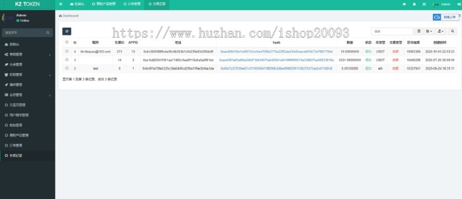 双语言 区块链 理财USDT理财虚拟币锁仓货币投资理财定期活期出海源码
