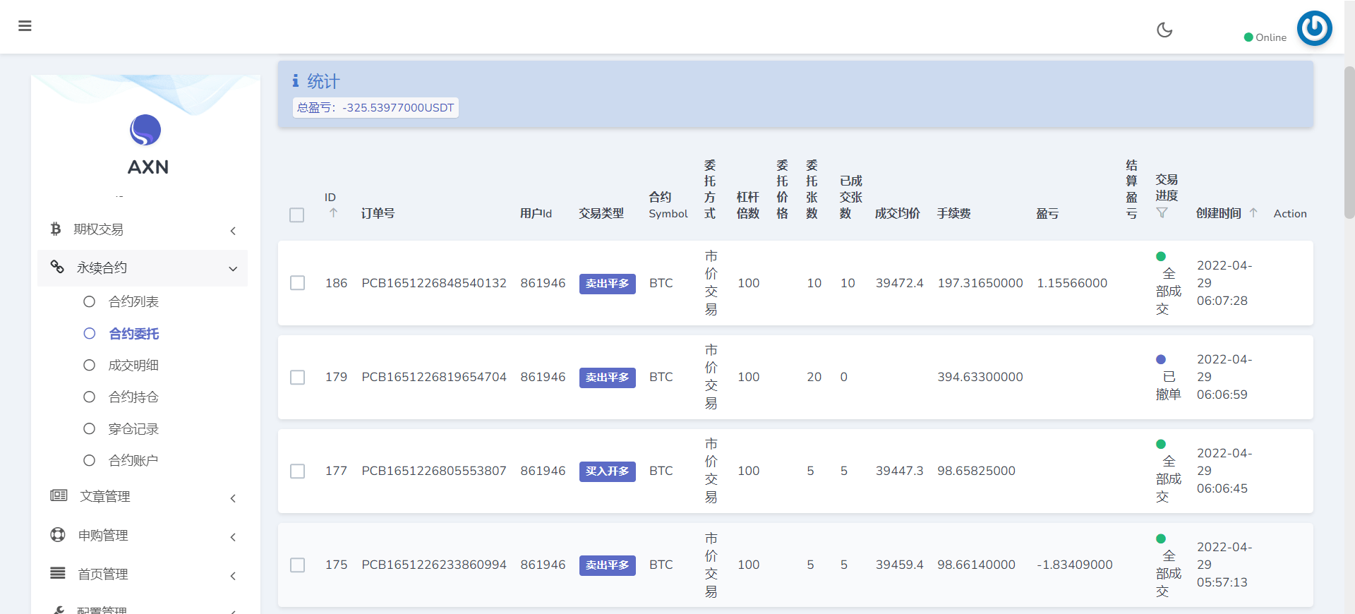 多语言bbvcoin交易所/合约交易+期权交易+币币交易+申购+质押挖矿/有代理系统14种语言/h5+pc前后端VUE开源 . ...