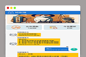forum (1).png