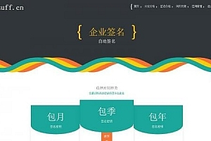 12月新版APP分发源码+支持封装仿fir.im分发APP应用分发托管平台运营版