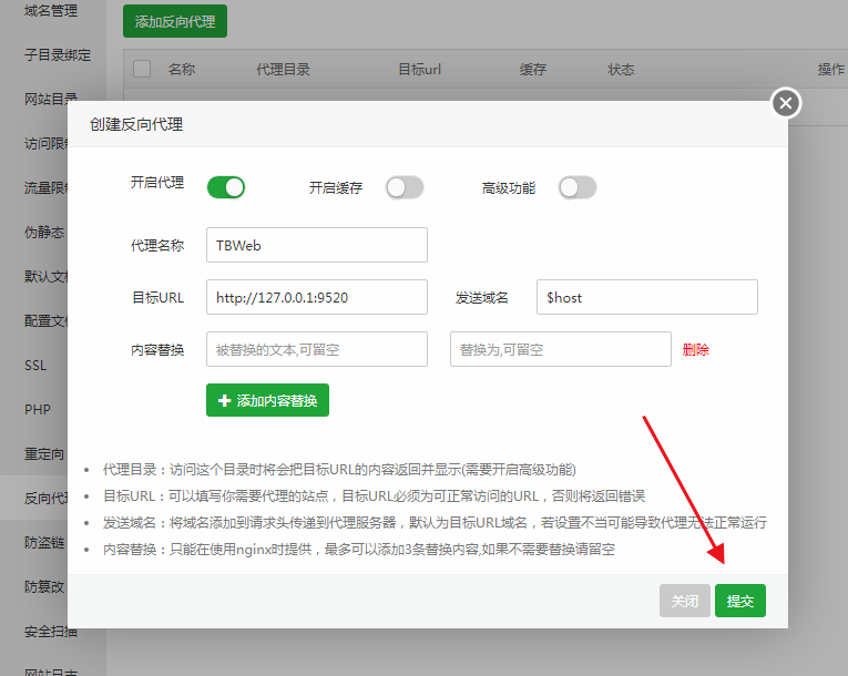 TBWeb正式稳定版V3.4.2免授权无后门AI系统源码下载及详细安装教程