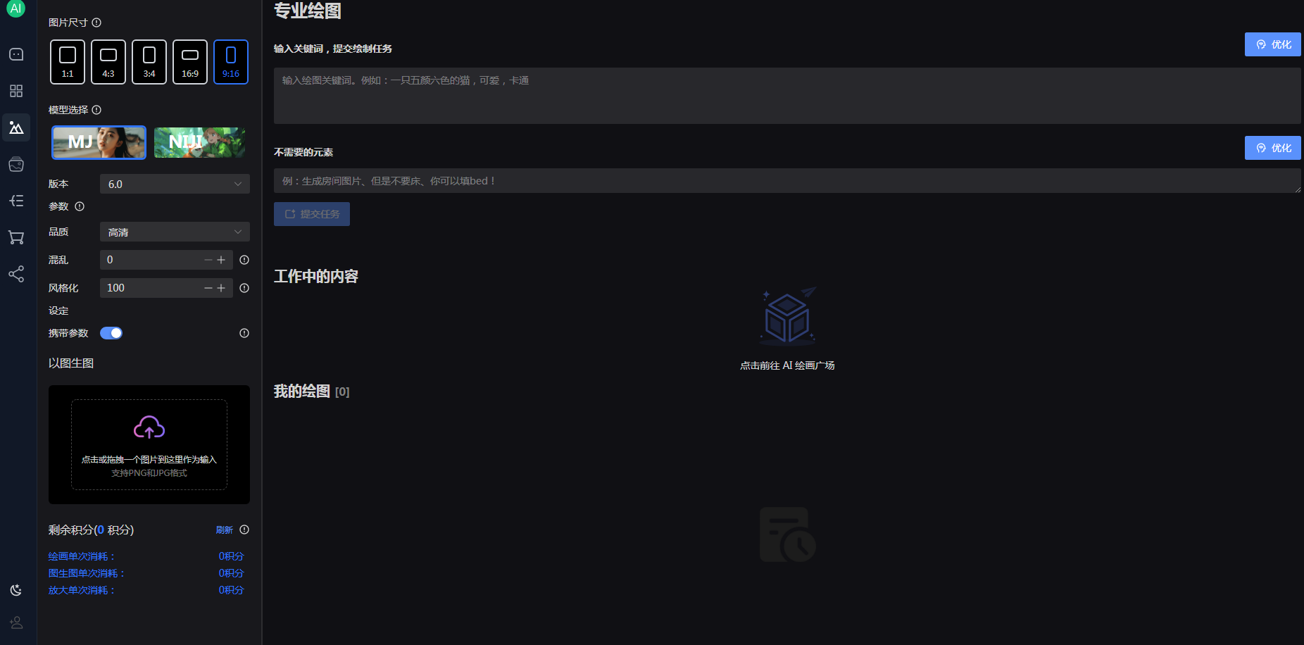 TBWeb正式稳定版V3.4.2免授权无后门AI系统源码下载及详细安装教程
