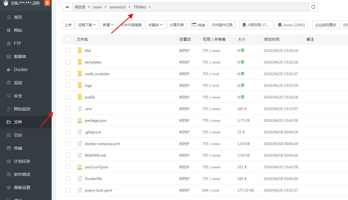 TBWeb正式稳定版V3.4.2免授权无后门AI系统源码下载及详细安装教程