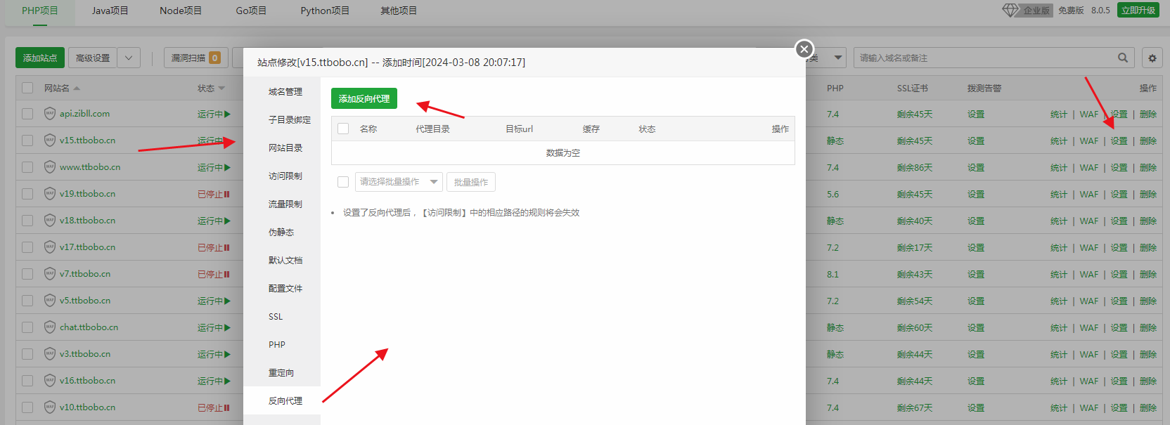 TBWeb正式稳定版V3.4.2免授权无后门AI系统源码下载及详细安装教程