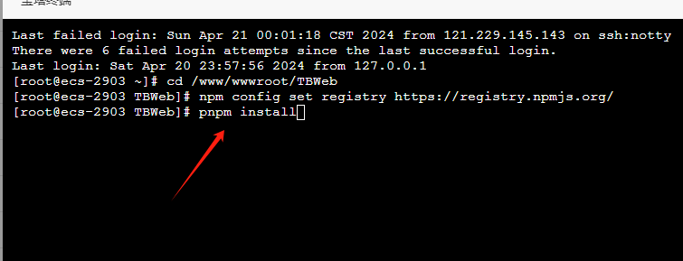 TBWeb正式稳定版V3.4.2免授权无后门AI系统源码下载及详细安装教程