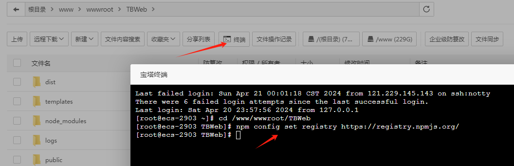 TBWeb正式稳定版V3.4.2免授权无后门AI系统源码下载及详细安装教程