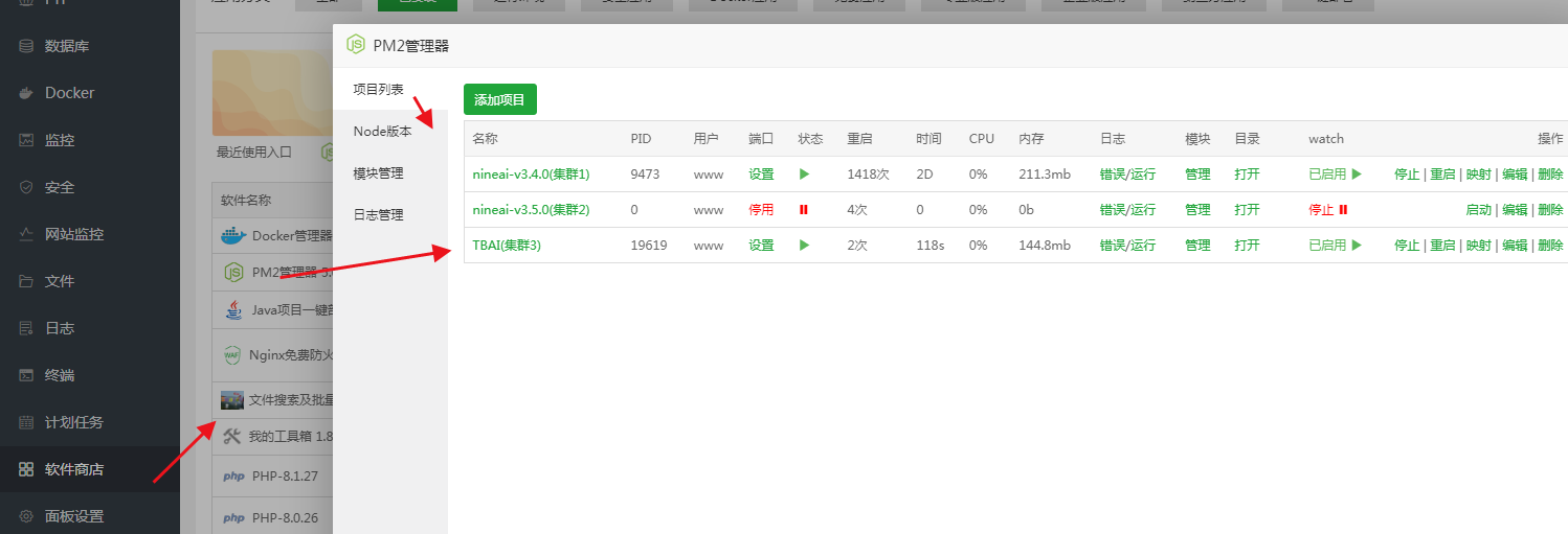 TBWeb正式稳定版V3.4.2免授权无后门AI系统源码下载及详细安装教程