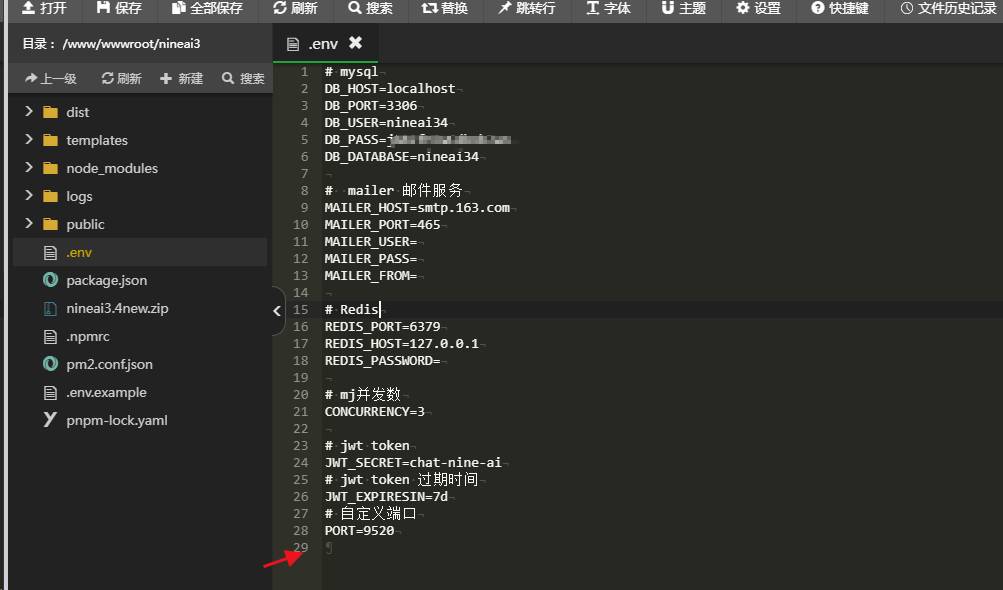 NineAi3.4.0去授权版本ChatGPT宝塔安装详细教程（整合包+安装教程）