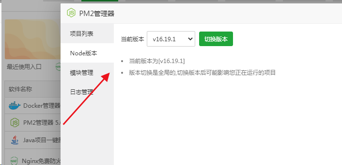 NineAi3.4.0去授权版本ChatGPT宝塔安装详细教程（整合包+安装教程）