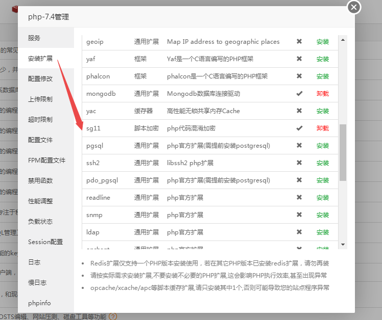 手边酒店V2独立版小程序 1.0.25 免授权+小程序前端