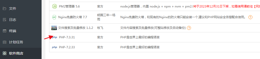 微信公众号多域名回调系统V1.5 源码安装及使用教程
