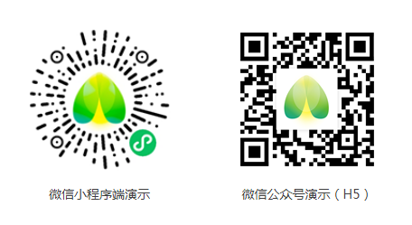 萤火商城V2.0.8开源版 小程序端 +uniapp开源前端