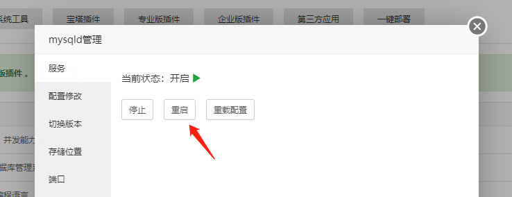 CRMEB商城源码开源标准版v5.2.0+后端+前端uni-app开源包