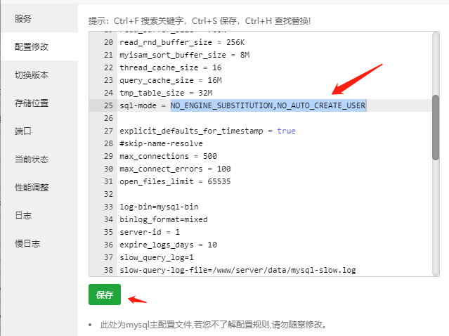 CRMEB商城源码开源标准版v5.2.0+后端+前端uni-app开源包