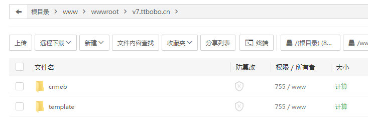 CRMEB商城源码开源标准版v5.2.0+后端+前端uni-app开源包