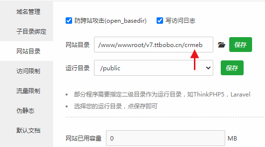 CRMEB商城源码开源标准版v5.2.0+后端+前端uni-app开源包