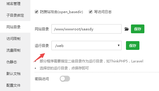 点大商城V2_2.4.8 全开源版 商家自营+多商户入驻 百度+支付宝+QQ+头条+小程序端+unipp开源前端 ... ...