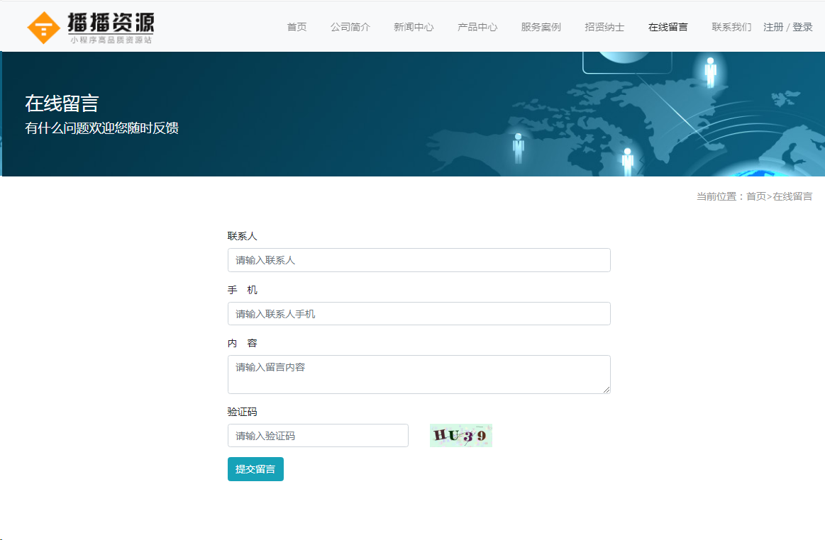 网络公司类网站整站系统pbootcms响应式模板(PC端)