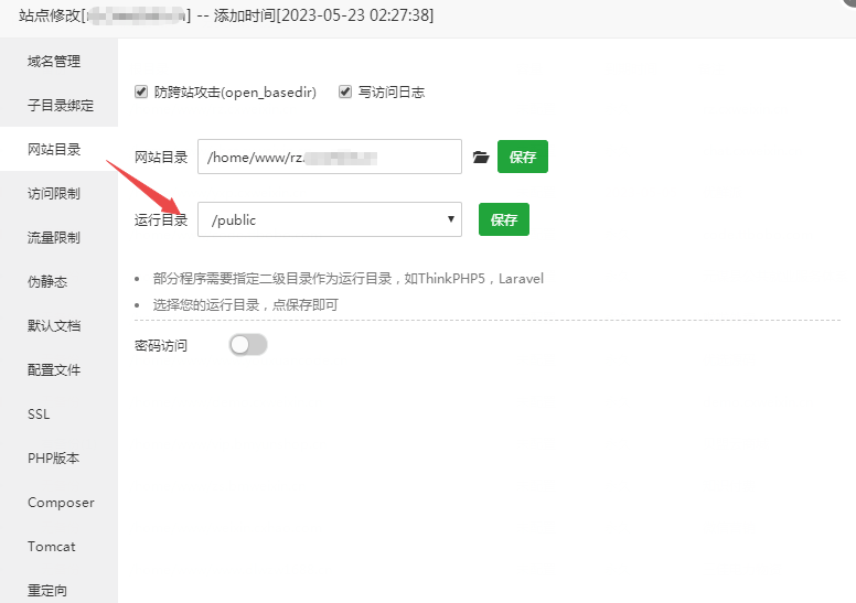 小程序免认证费 商户进件服务商助手SAAS平台独立版V3.0.3 +小程序前端线传