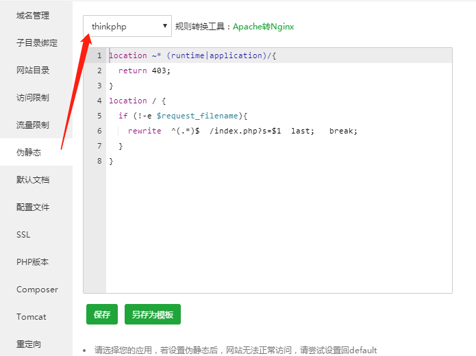 小程序免认证费 商户进件服务商助手SAAS平台独立版V3.0.3 +小程序前端线传