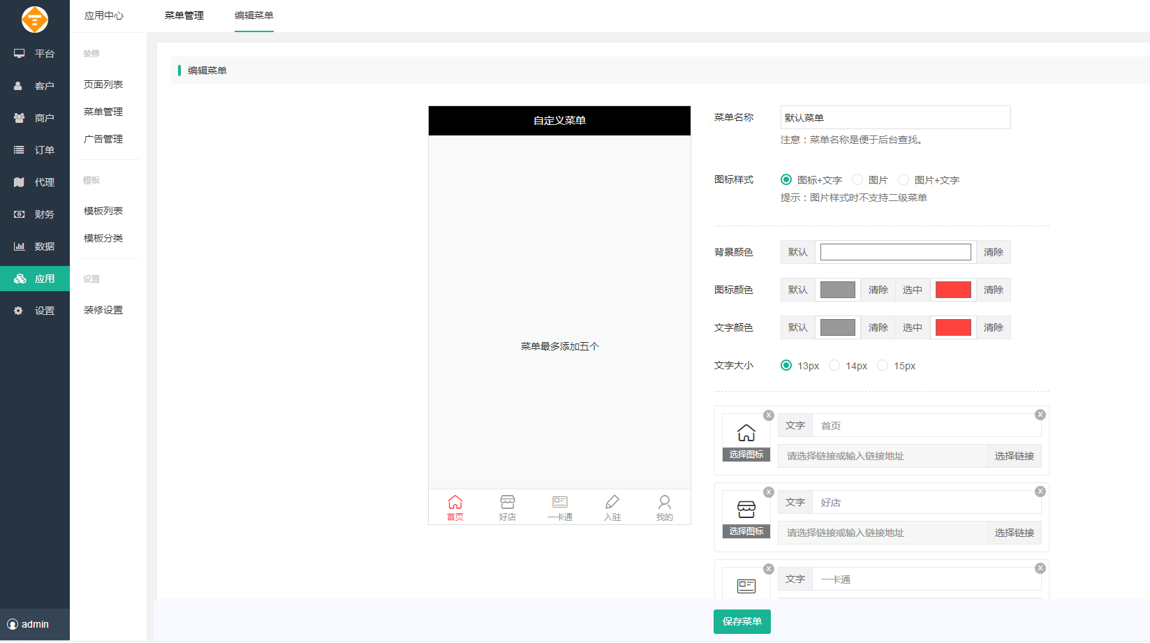 智慧城市同城V4小程序V2.24独立开源版 + 全插件+VUE小程序开源前端+最新用户授权接口 ...