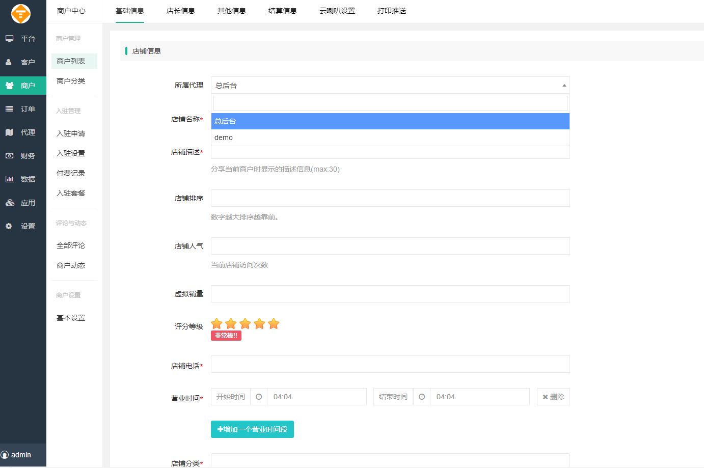 智慧城市同城V4小程序V2.24独立开源版 + 全插件+VUE小程序开源前端+最新用户授权接口 ...