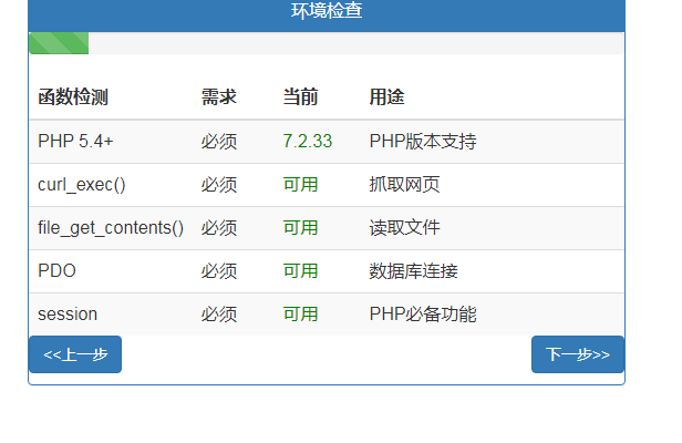 自助下单彩虹云商城系统2023最新免授权版（独立版）