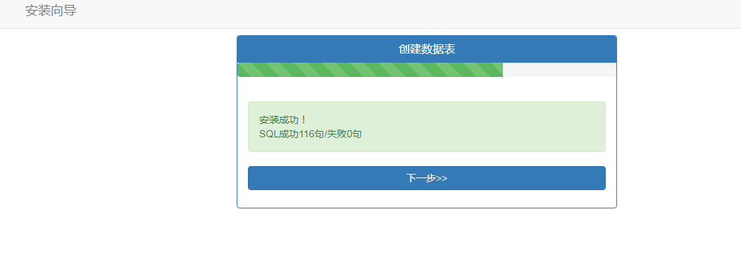 自助下单彩虹云商城系统2023最新免授权版（独立版）