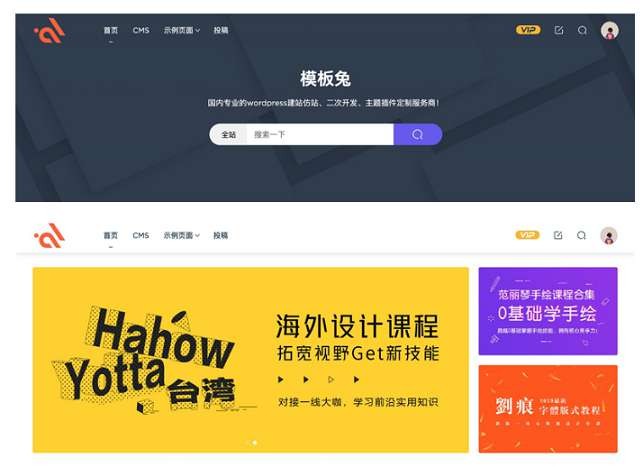 WordPress付费下载/付费查看内容主题 Modown v8.1.2免授权版+全教程