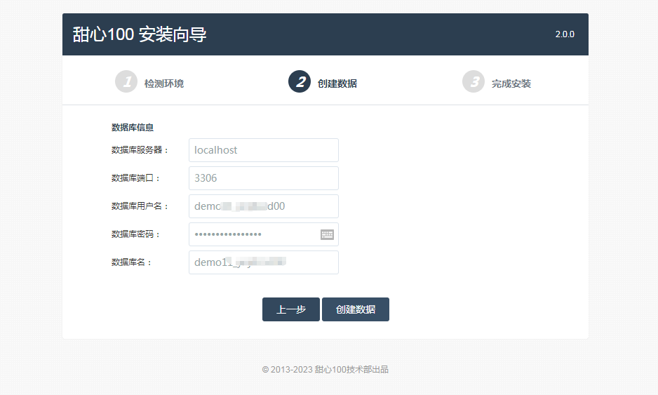 甜心100社区团购电商系统独立开源版小程序V16.2 +小程序端