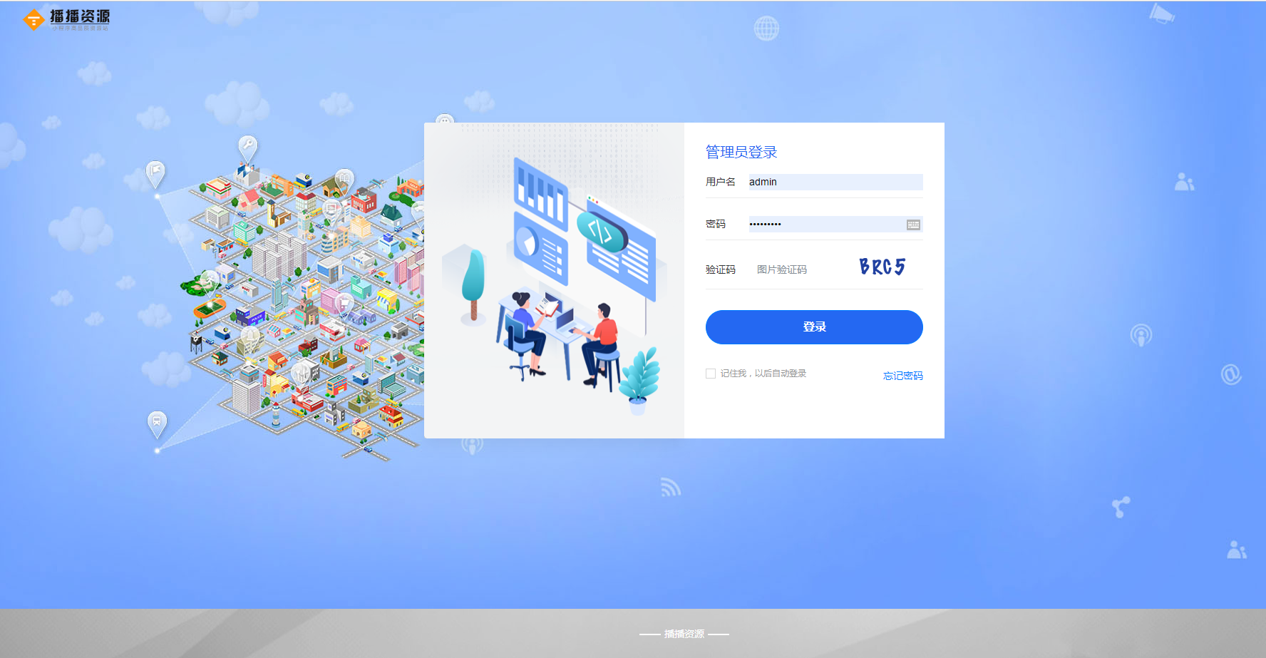 甜心100社区团购电商系统独立开源版小程序V16.2 +小程序端